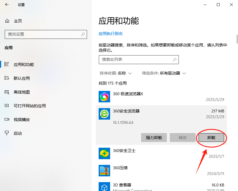 C盘temp文件夹可以删除​吗6