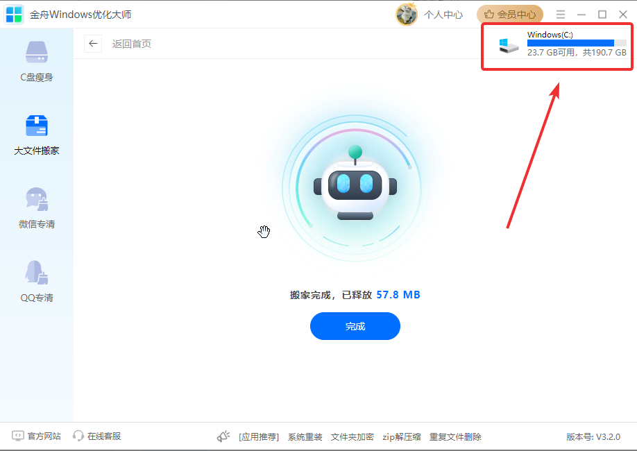 C盘temp文件夹可以删除​吗5
