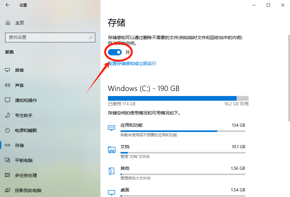 C盘temp文件夹可以删除​吗7