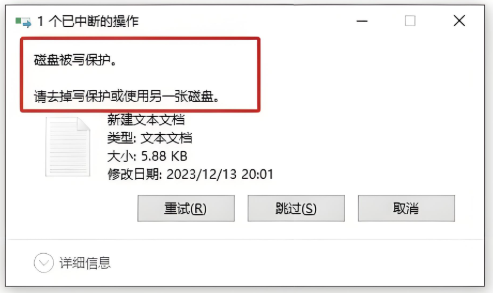 tf内存卡无法格式化1