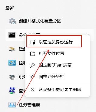 tf内存卡无法格式化3