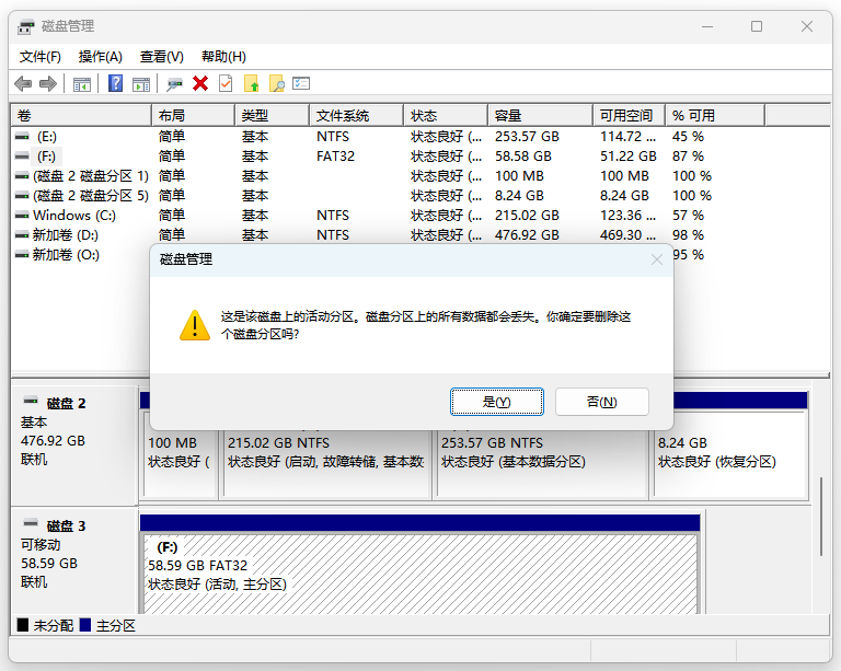 tf内存卡无法格式化2