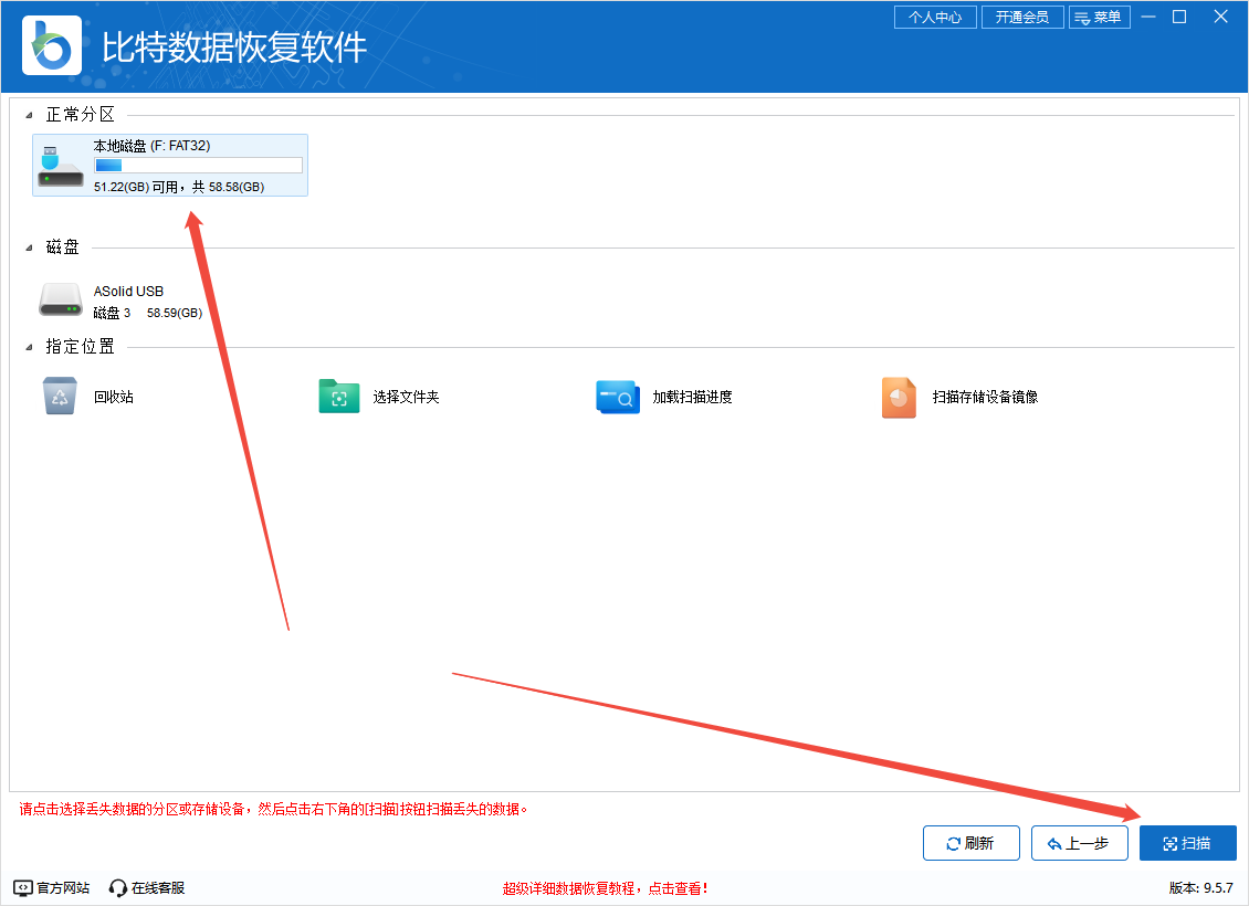 tf内存卡无法格式化7