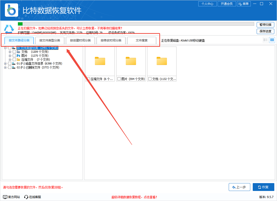 tf内存卡无法格式化8