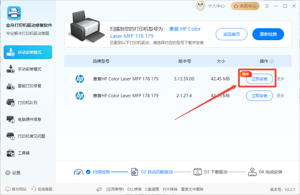 Epson LQ-615Kii3