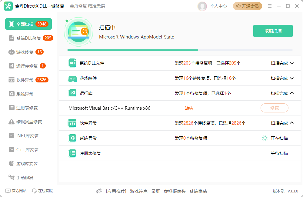 .NET Framework 4.62