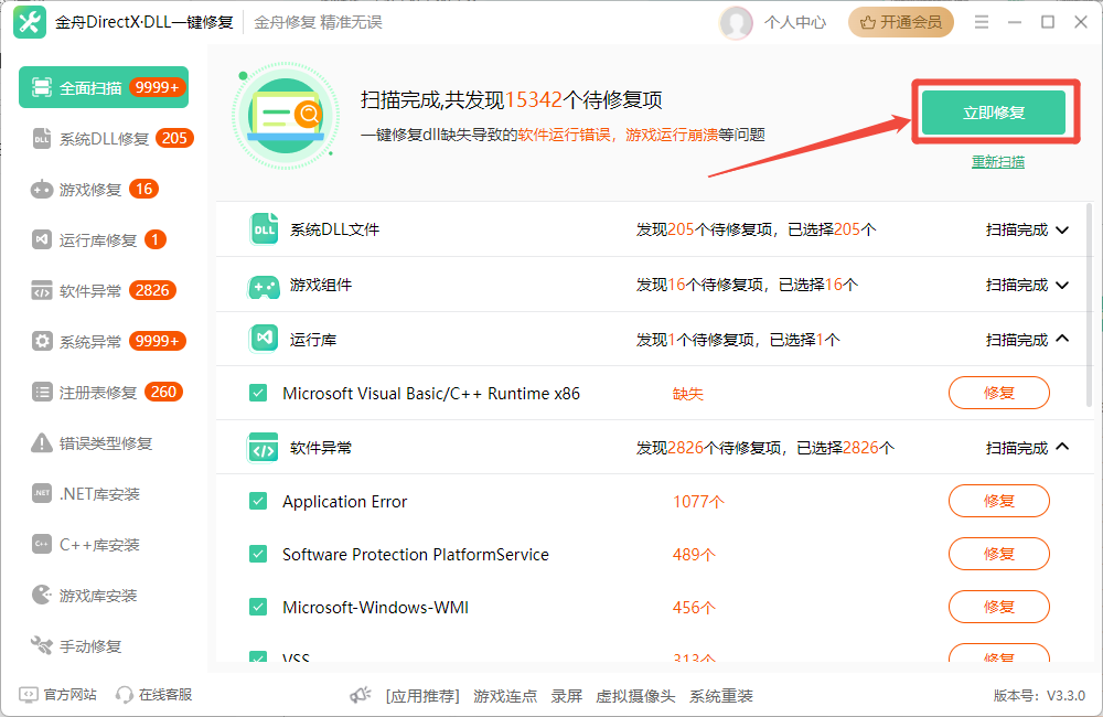 .NET Framework 4.63