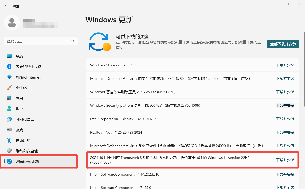 .NET Framework 4.67