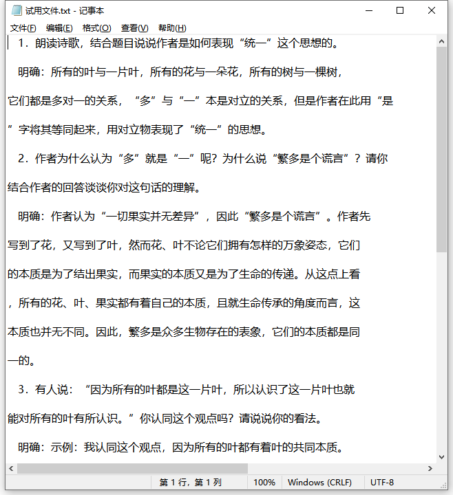 PDF转换器50