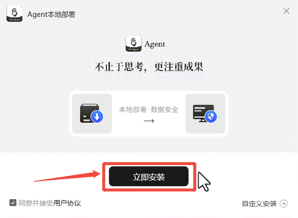 Ai 智能体1