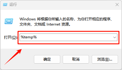 C盘爆满5