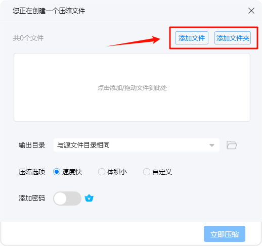 解压文件10