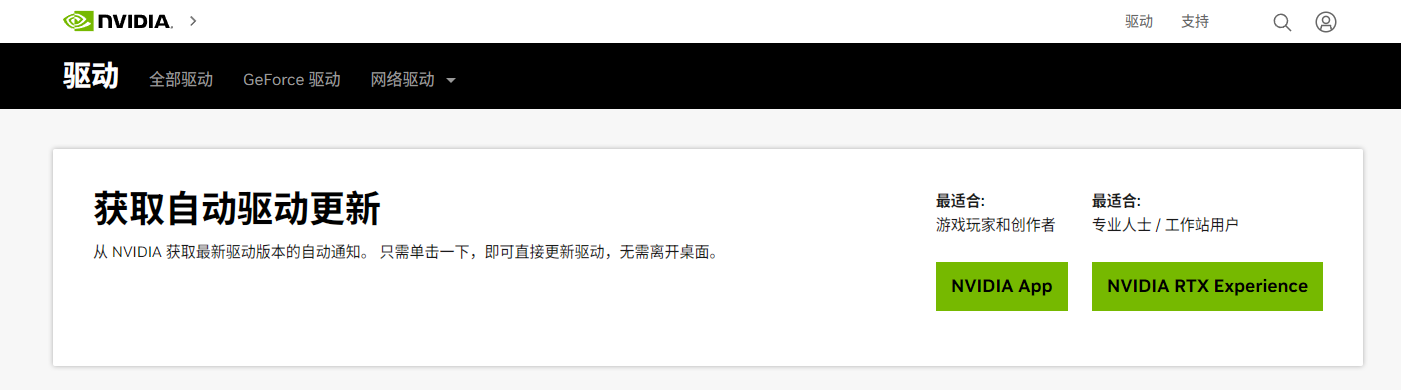 OpenCL.dll丢失怎么办1