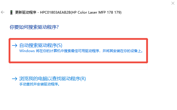 打印机连接7