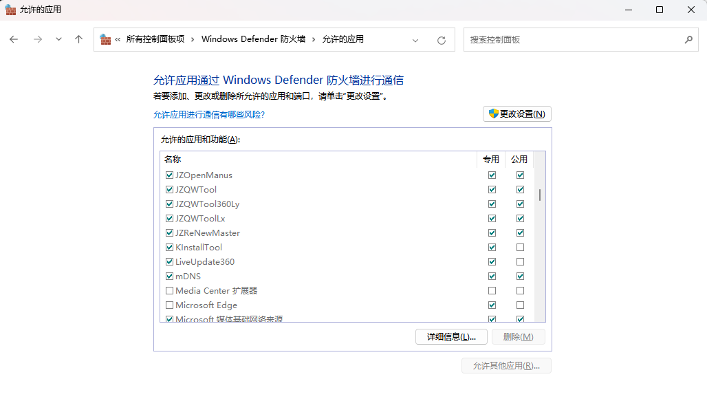 打印机连接10