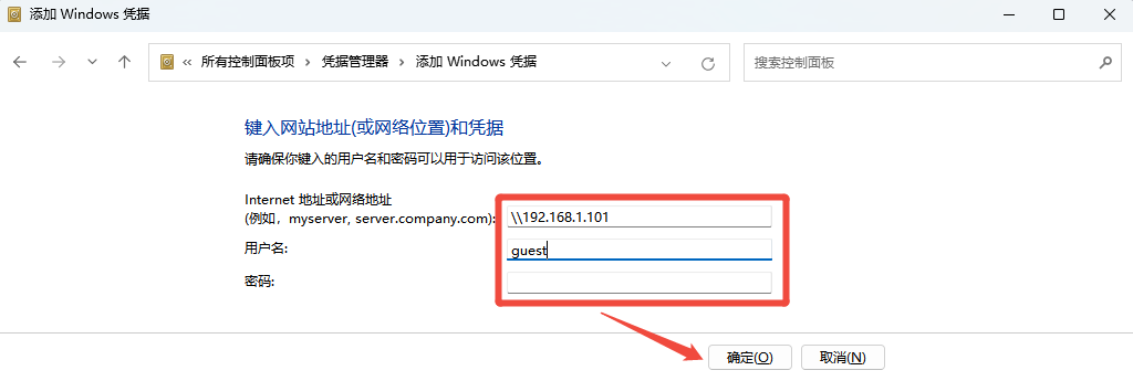 0x00000709无法连接网络打印机5