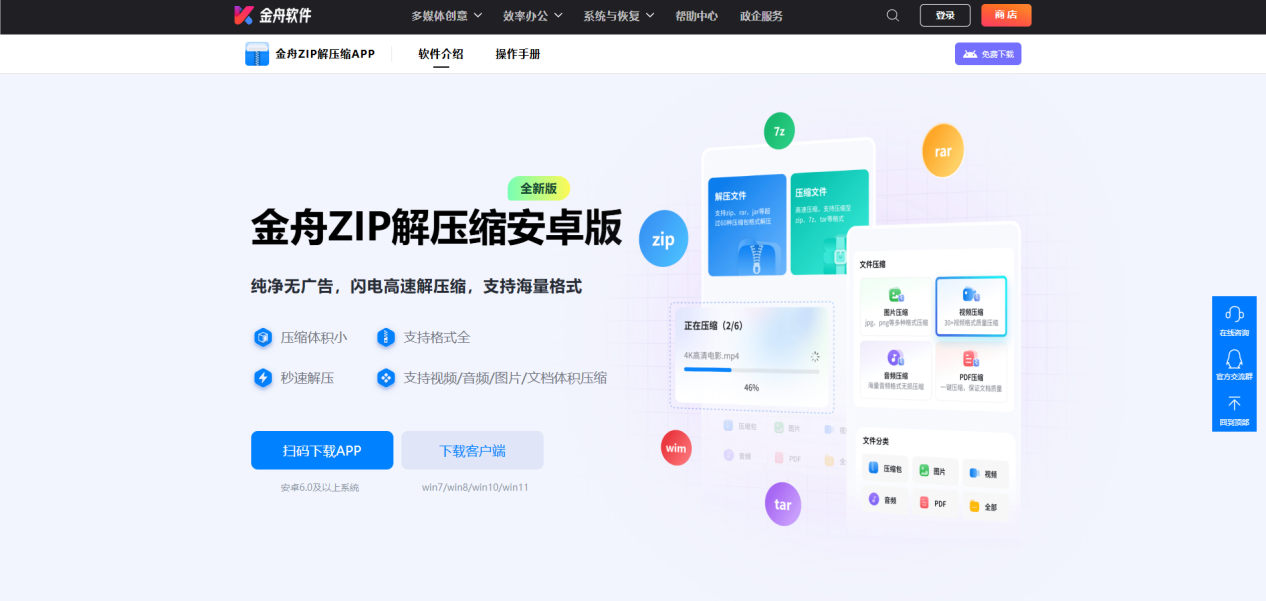 压缩文件1