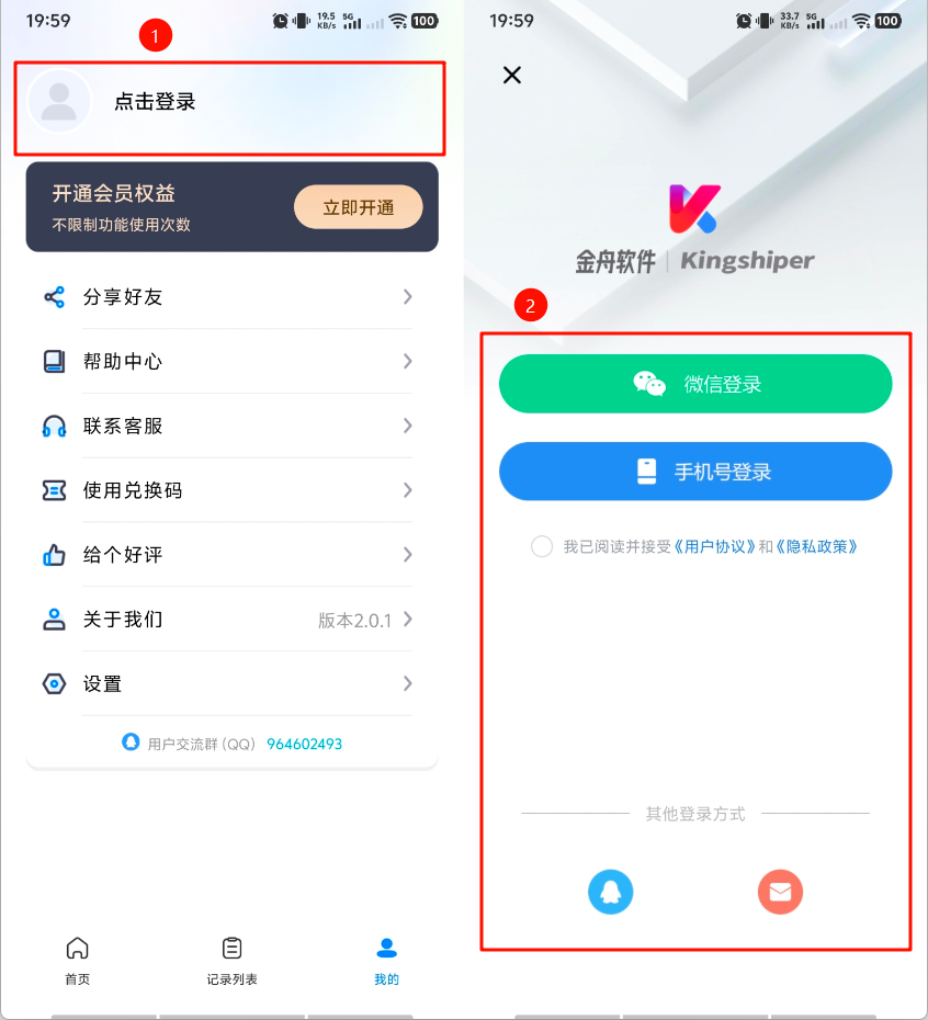 压缩文件2