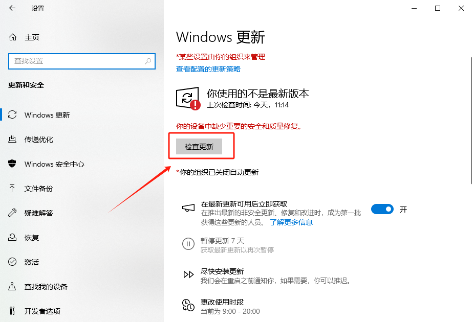 kernelbase.dll故障怎么处理5