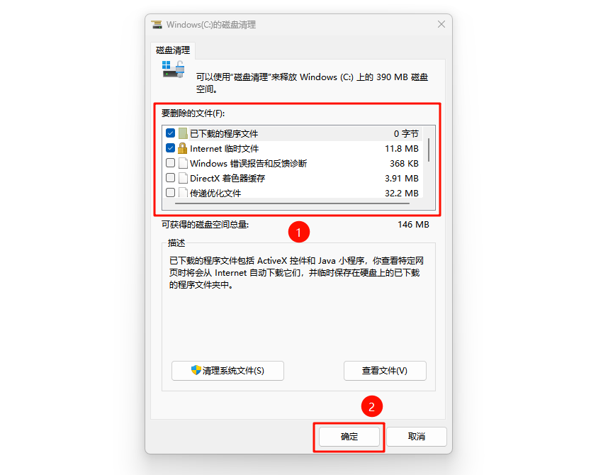电脑卡顿7