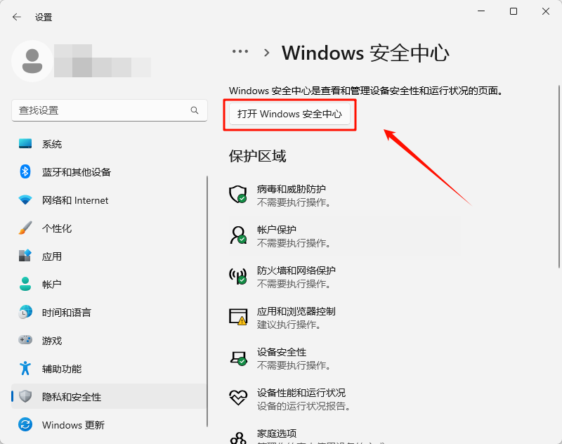 电脑卡顿10