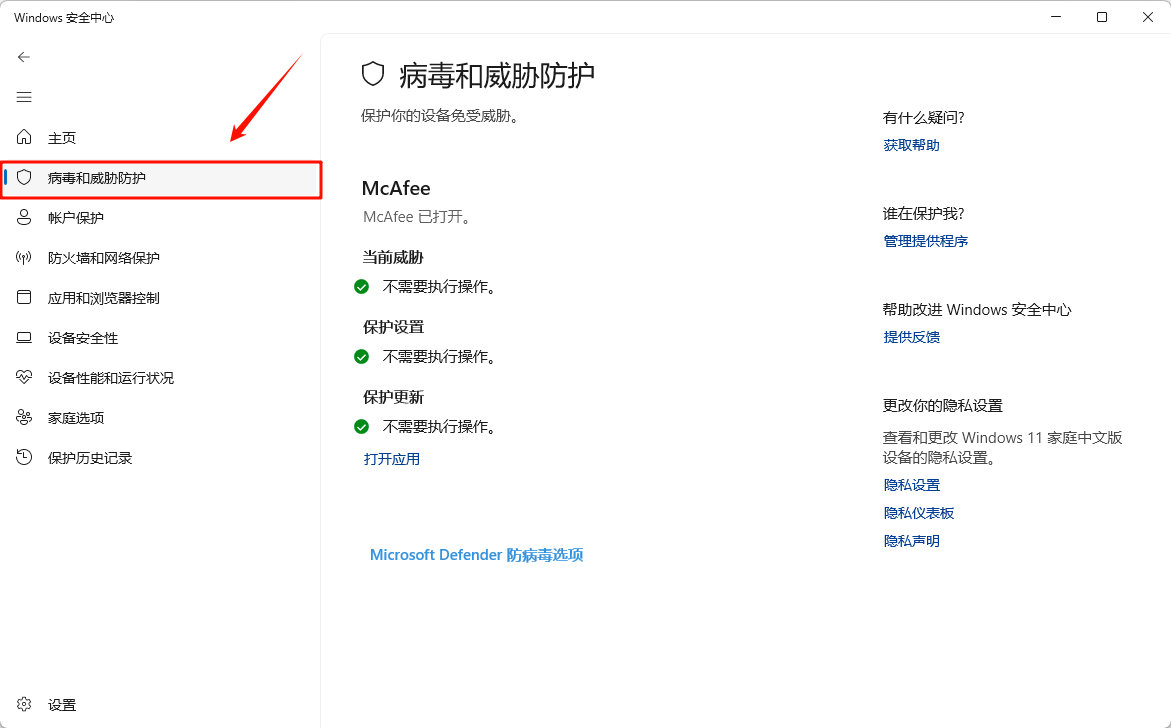 电脑卡顿11