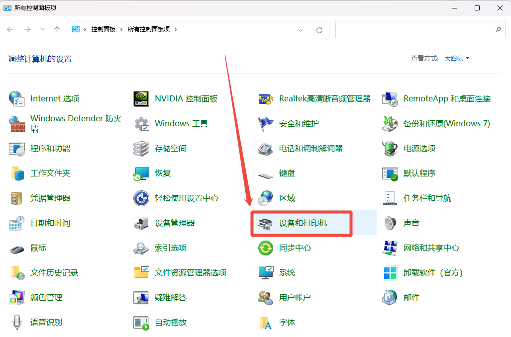 惠普m126a打印机驱动9