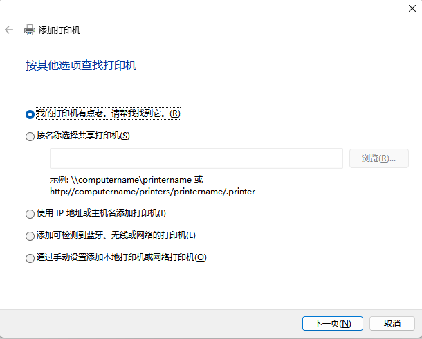 惠普m126a打印机驱动10