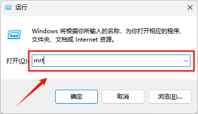 卸载残留2