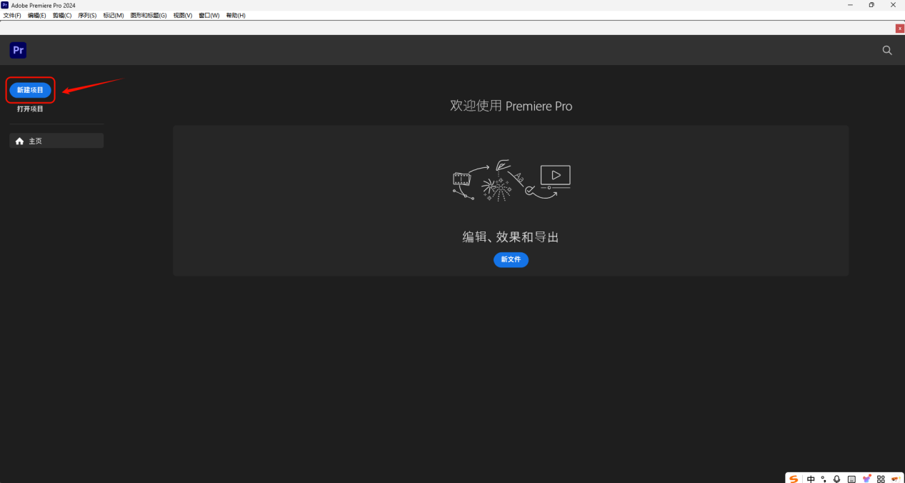 视频合并18
