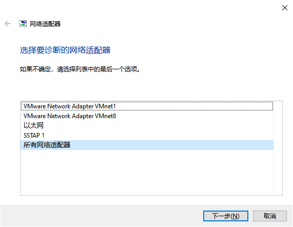 usb无线网卡万能驱动3