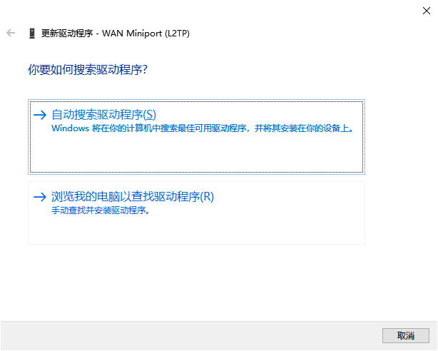 usb无线网卡万能驱动4