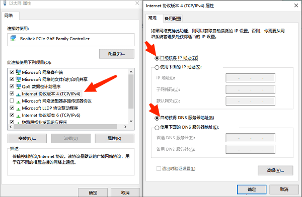 usb无线网卡万能驱动8