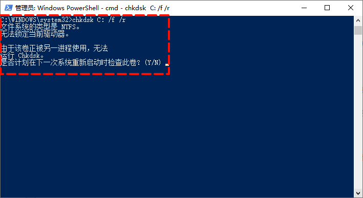 0x800700573