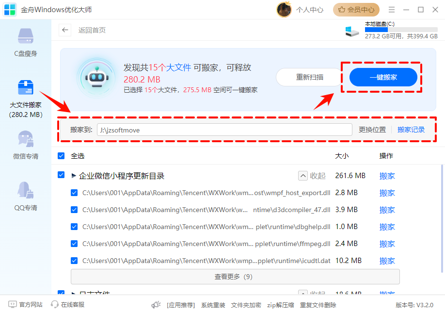 0x800700575