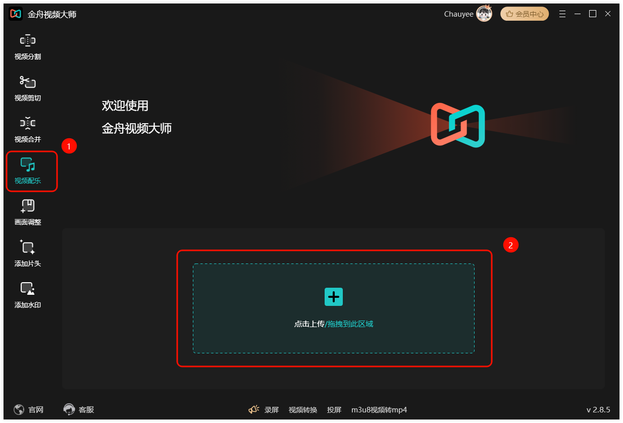 视频配乐2