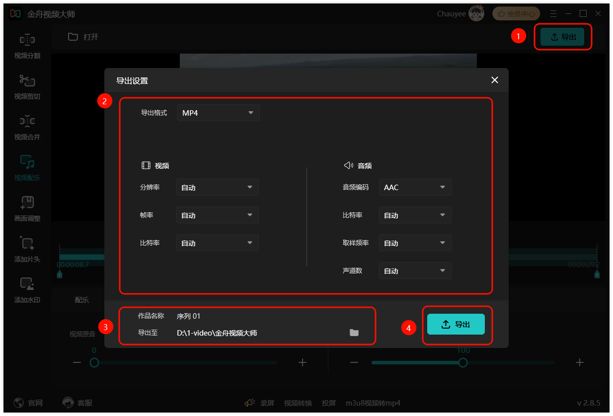 视频配乐6