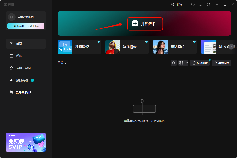 视频配乐7