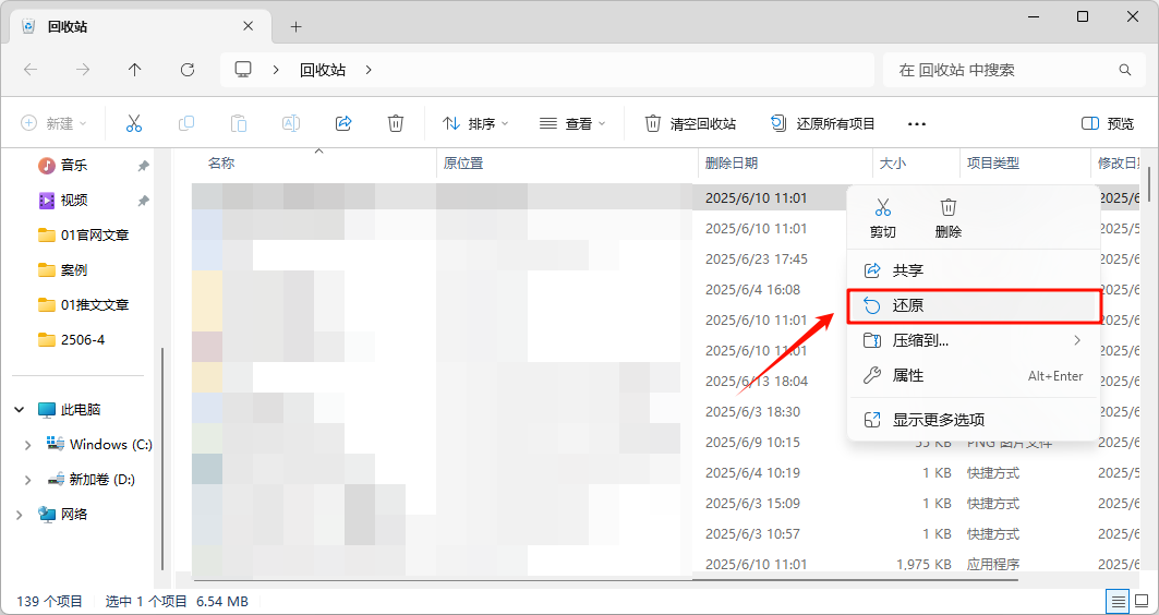 dll缺失3