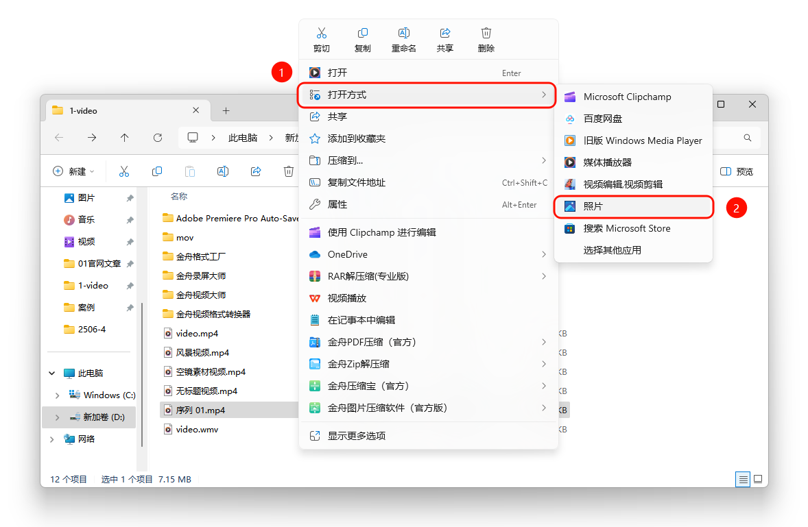 视频分割8