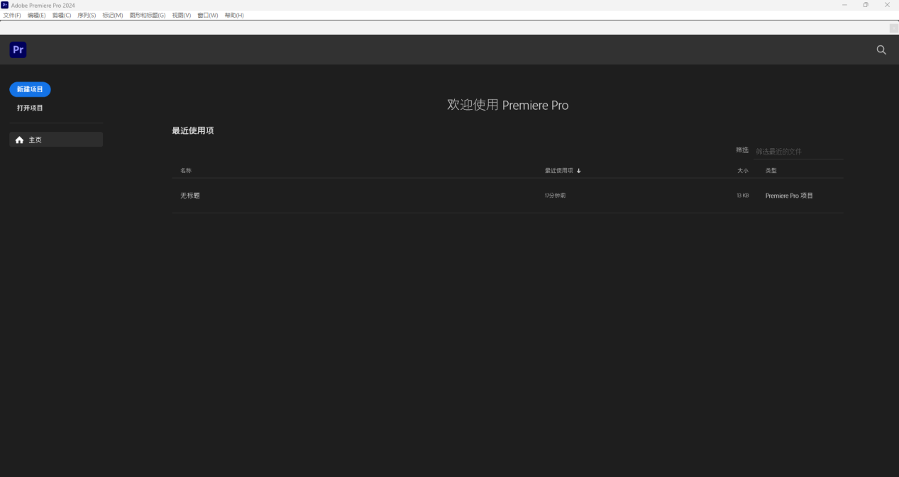 视频分割14