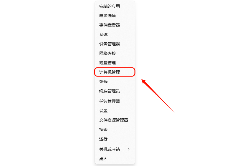 重装系统1
