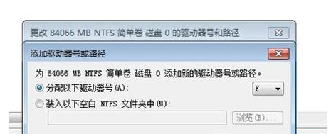 重装系统4