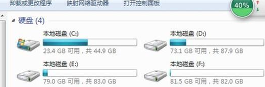 重装系统5