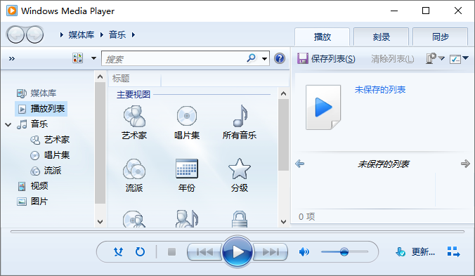 cda文件用什么播放3