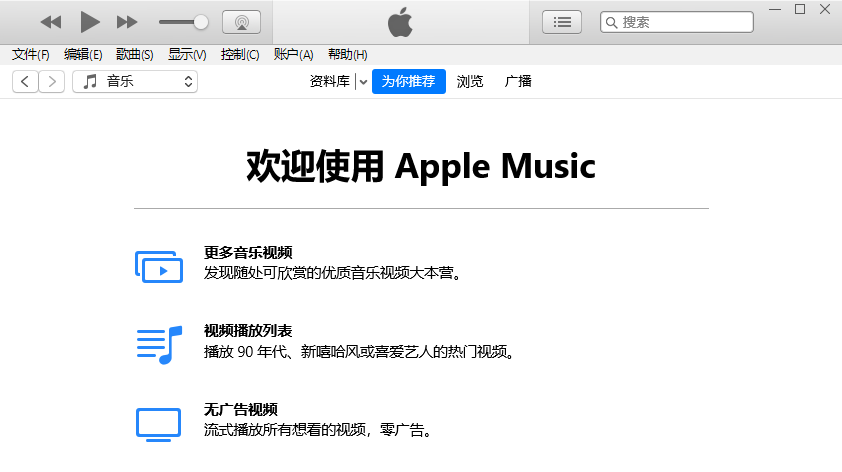 cda文件用什么播放10