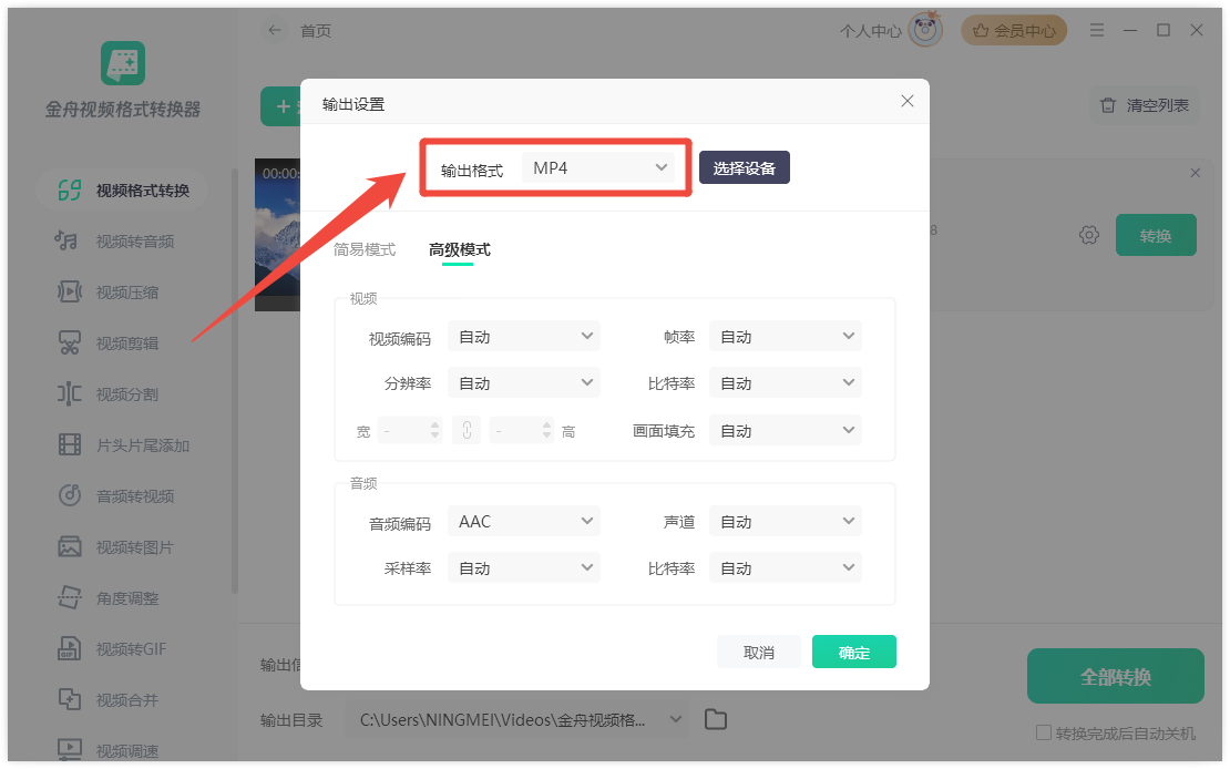 VOB文件是什么格式6