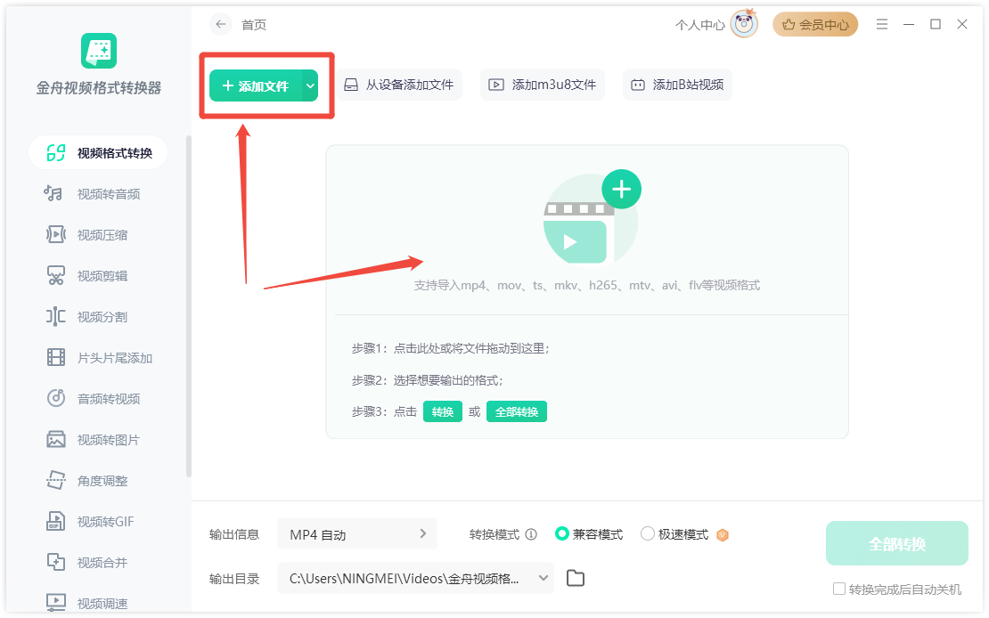 VOB文件是什么格式5