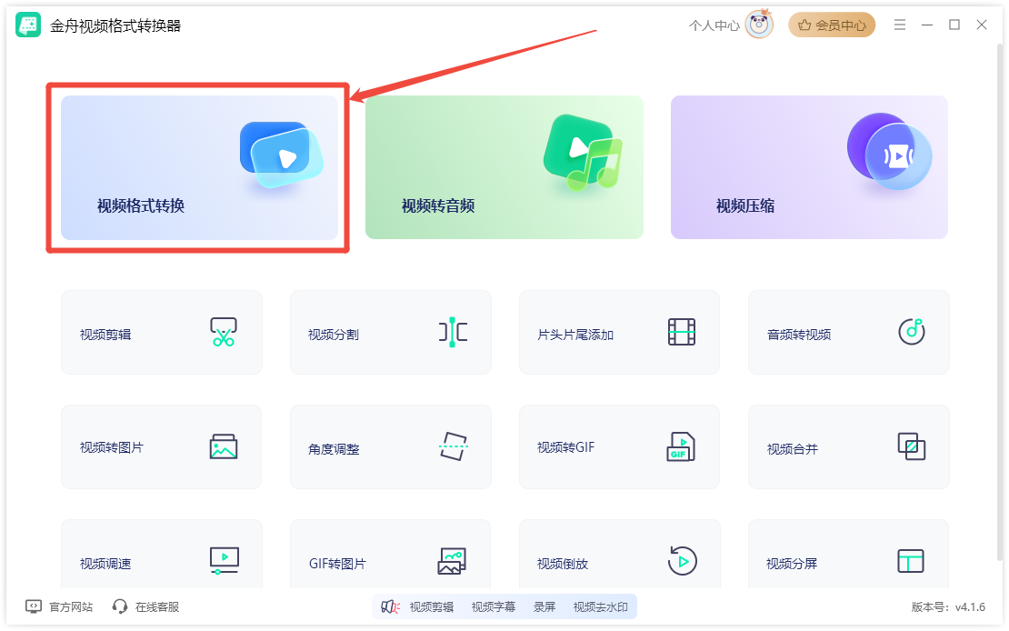 VOB文件是什么格式4