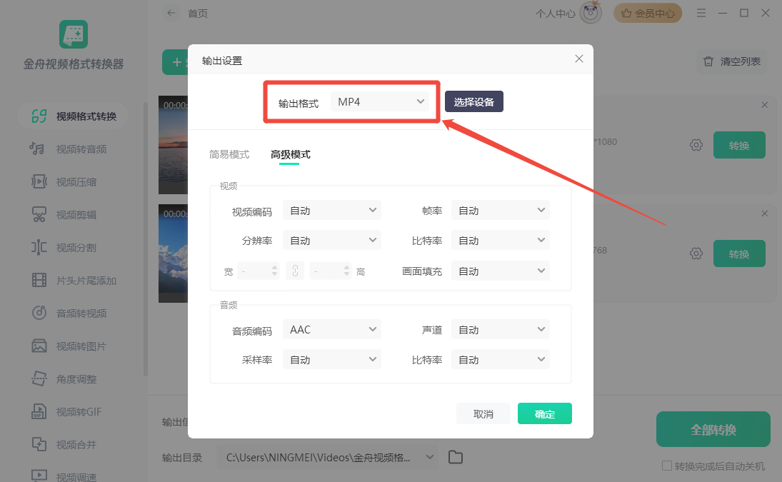 wmv是什么格式的文件5